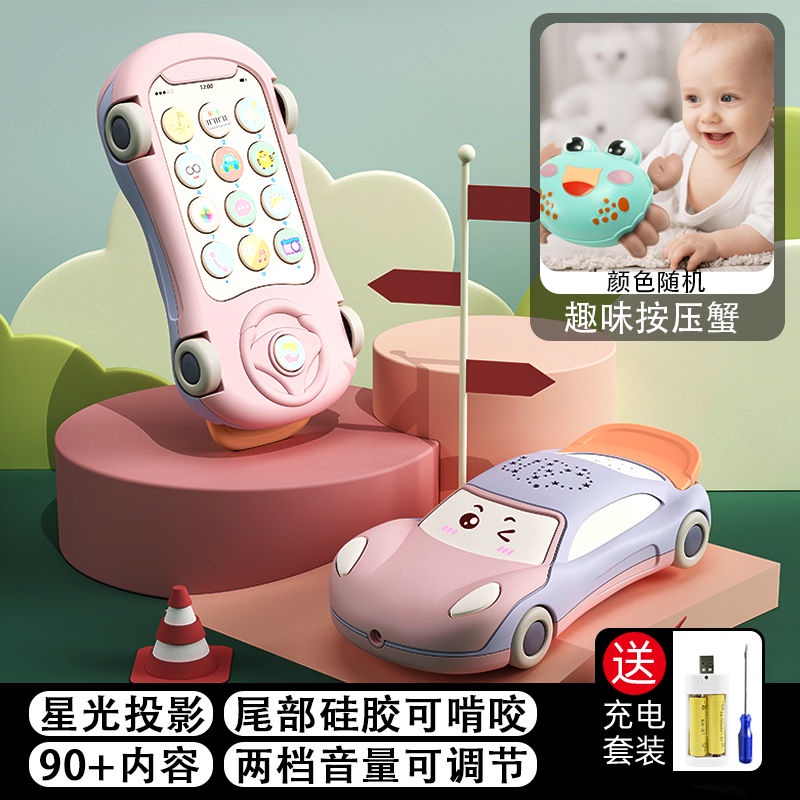 [Hàng mới về] Điện thoại đồ chơi hình xe Đua ô tô có Nhạc và Đèn cho bé