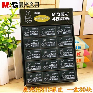 Tẩy chì đen 4b m&g fxp96578 / fxp96577