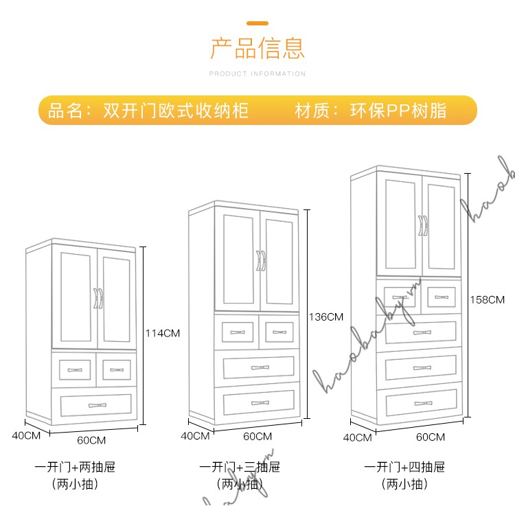 [Haobaby shop] Tủ quần áo trẻ em 5 tầng, tủ nhựa lắp ghép vân gỗ đựng đồ em bé