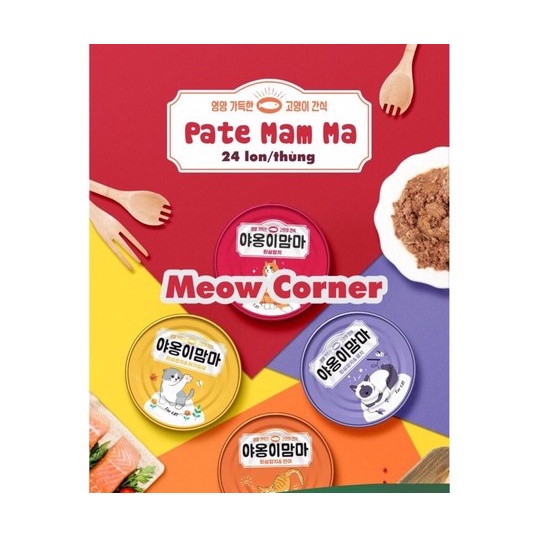 Pate mèo Hàn Quốc Meow Mama lon 160g