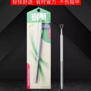Sủi sơn gel