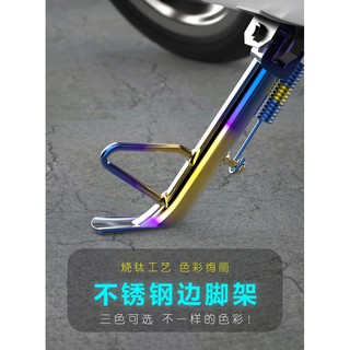 chân chống xe máy