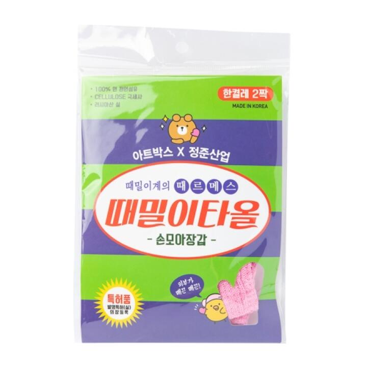 Găng Tay Tắm ARTBOX Hàn Quốc Kiểu Cụm Tay