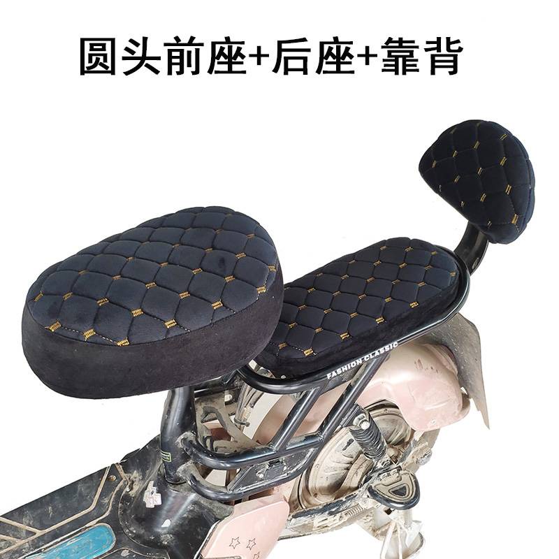 Vỏ Bọc Yên Xe Đạp Điện Yadi Emma Dày Dặn Giữ Ấm Mùa Thu Đông