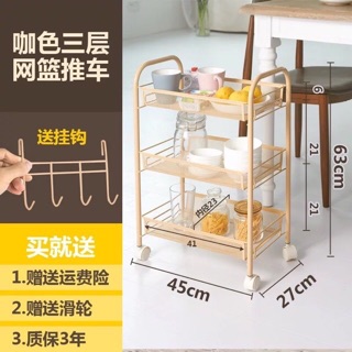 Kệ, Xe Đẩy Sắt Mắt Lưới 3 Tầng