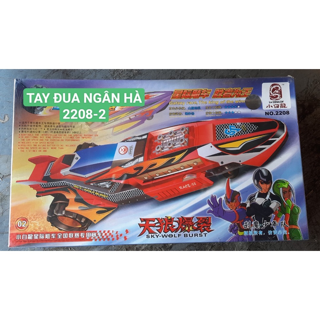 Đồ chơi trẻ em - Bộ sưu tập xe tay đua ngân hà lắp ráp có ticker