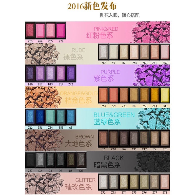 【24h shipping】G&D  (Hàng Mới Về) Bảng Phấn Mắt Marie Dalgar Domino Nhiều Màu Sắc Trang Điểm Bắt Sáng Chống Trầy Xước | BigBuy360 - bigbuy360.vn