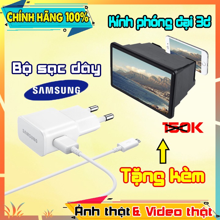 BỘ SẠC SAMSUNG ĐA NĂNG + KÈM QUÀ TẶNG |  | ẢNH VÀ VIDEO THẬT SHOP TỰ QUAY | bộ sạc điện thoại. sạc điện thoại