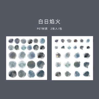 2PCS/SET INS Dotted circle watercolor sticker