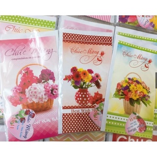 Combo 10 Thiệp chúc mừng