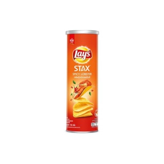 Khoai tây ống Lays- poca vị ngẫu nhiên