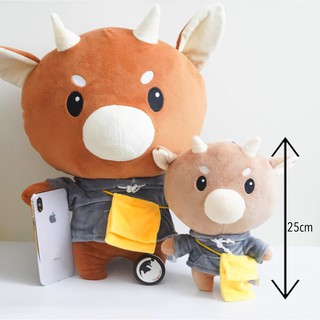 Gấu bông Bò Chăm Chỉ 47cm