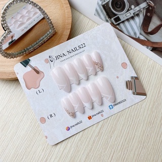 Nailbox móng giả đơn giản