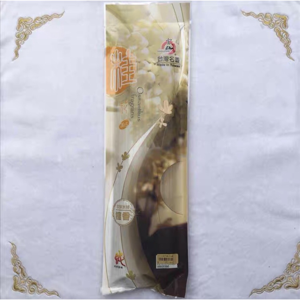 Nhang trầm hương hương hoa thiên nhiên Fushankodo Taiwan