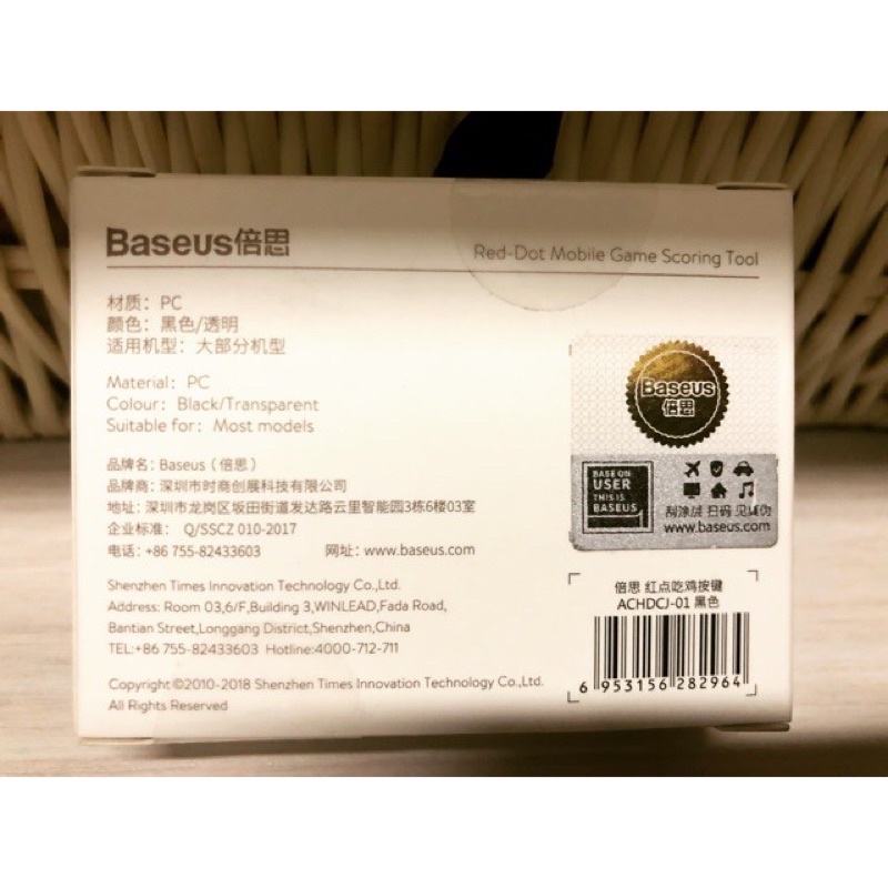 Nút Bấm Chơi Game PUBG Baseus Red dot