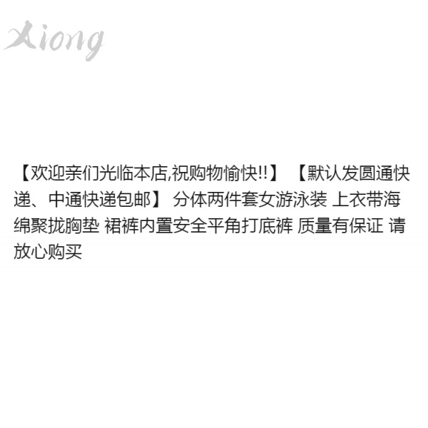 Bộ Đồ Bơi Thời Trang Hàn Quốc 2020 Cho Nữ | BigBuy360 - bigbuy360.vn