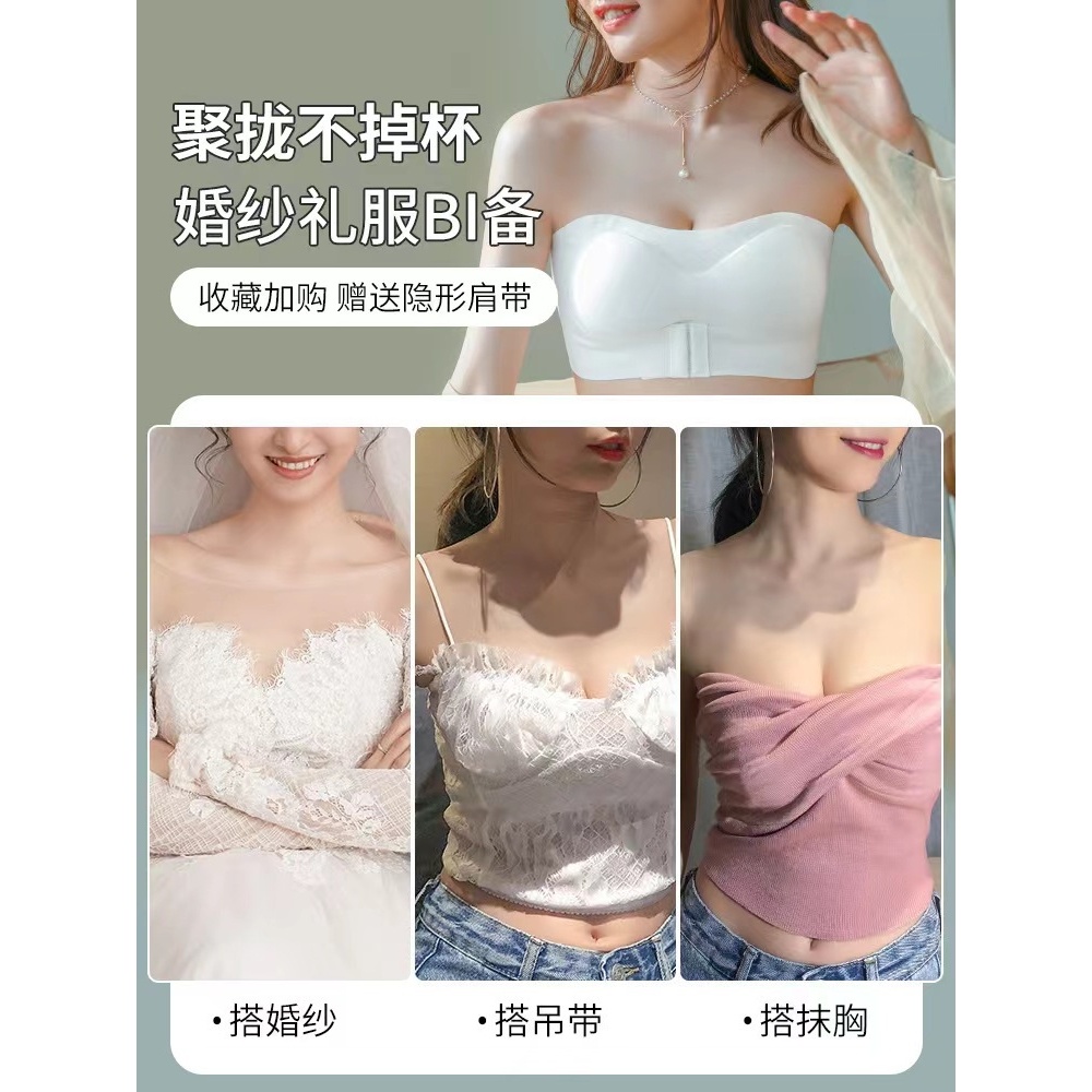 Hàng Mới Về Áo Ngực Không Dây Không Đường May Cài Khóa Trước Chống Trượt Thời Trang Mùa Hè 2023 JP5VN