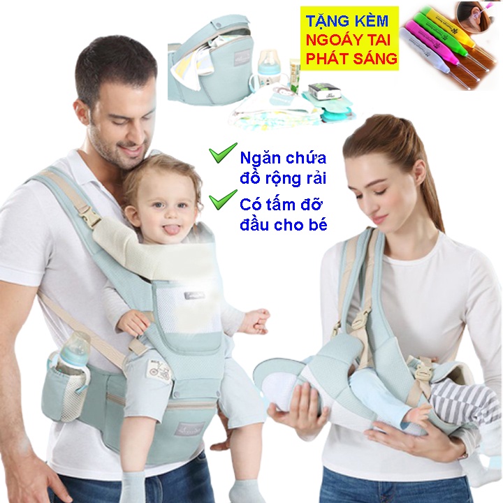 Địu em bé aixintu - Đai trẻ em có ghế chống gù