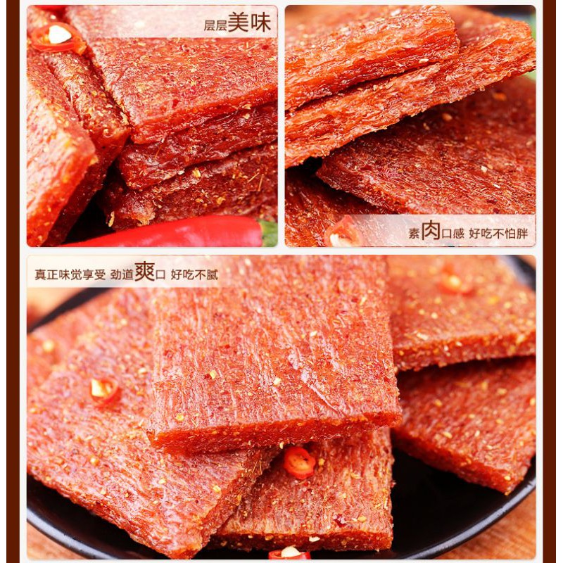 Thịt hổ, miếng tăm cay vuông tẩm vị, thịt tăm vuông 2 vị 20g | BigBuy360 - bigbuy360.vn