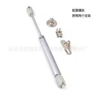 Ty nâng yên xe gắn máy [ Ben nâng yên ]