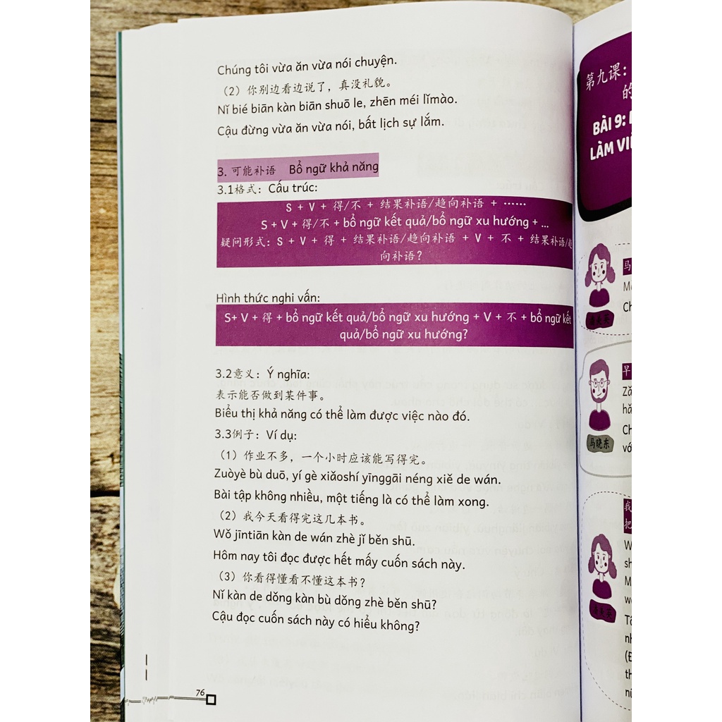 Sách - Giáo trình chuẩn Tiếng Trung công sở - Tích hợp bài tập và đáp án đi kèm, có mp3 nghe+DVD tài liệu