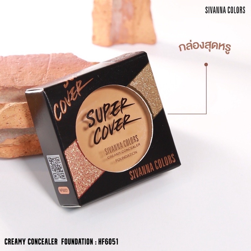 SIVANNA COLORS CREAMY CONCEALER FOUNDATION UV25 HF6051 Kem nền che khuyết điểm chống nắng Sivanna UV25