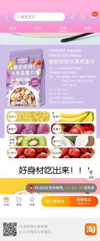 Ngũ cốc sữa chua túi tím