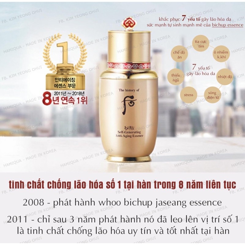 1 gói Tinh chất Tự sinh Whoo Bichup Self-Generating Anti-Aging Essence