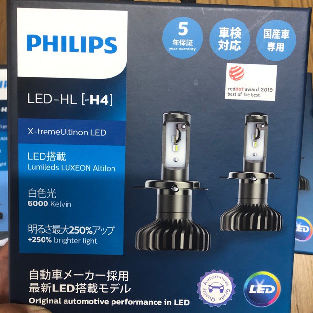 BÓNG ĐÈN Ô TÔ PHILIPS BÓNG ĐÈN XE HƠI LED-HL [~H4] 13V 25W 5800K ĐÈN TĂNG SÁNG 250% H4 11342XUWX2 ÁNH SÁNG TRẮNG