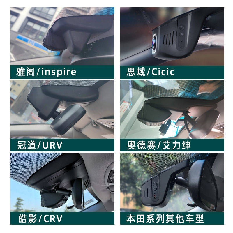 Honda Civic Accord Wonder CRV Cổng URV Anh Odyssey Bản ghi lái xe ẩn gốc, | BigBuy360 - bigbuy360.vn