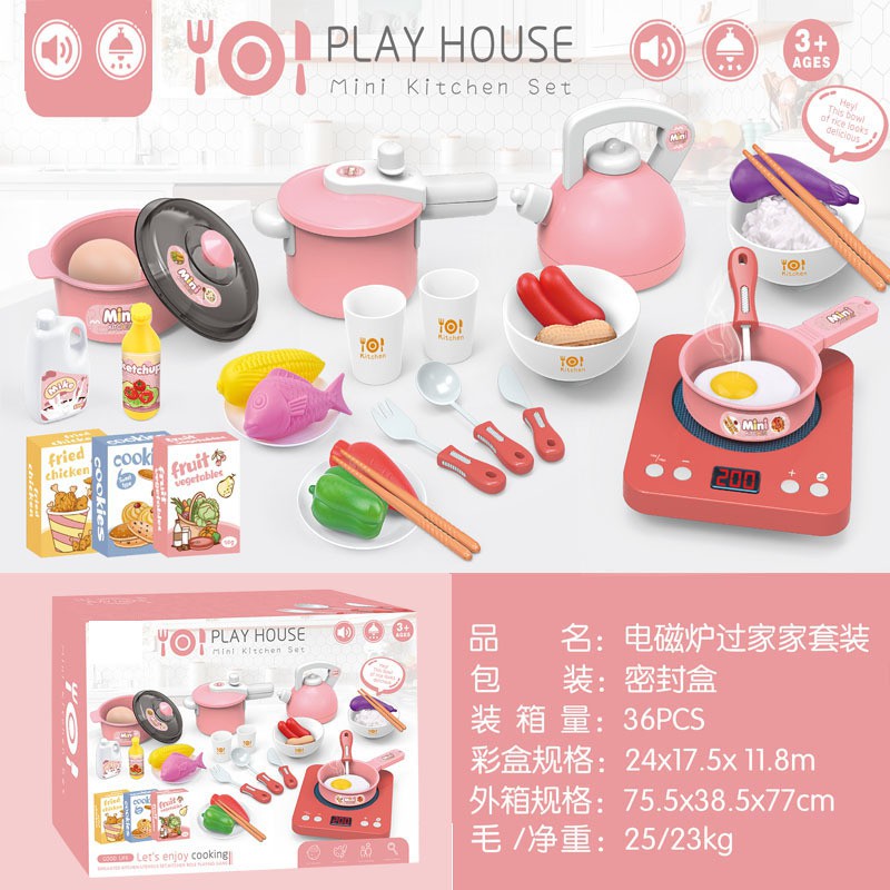 Đồ chơi Bán hàng Thiệt bị gia dụng - Đồ chơi nhà bếp cho trẻ em Ánh sáng và Âm nhạc
