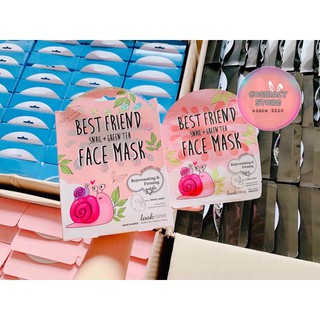 Mặt Nạ Giấy Look At Me Face Mask