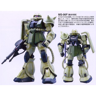 Mô hình Gundam PG MS-06F Zaku II