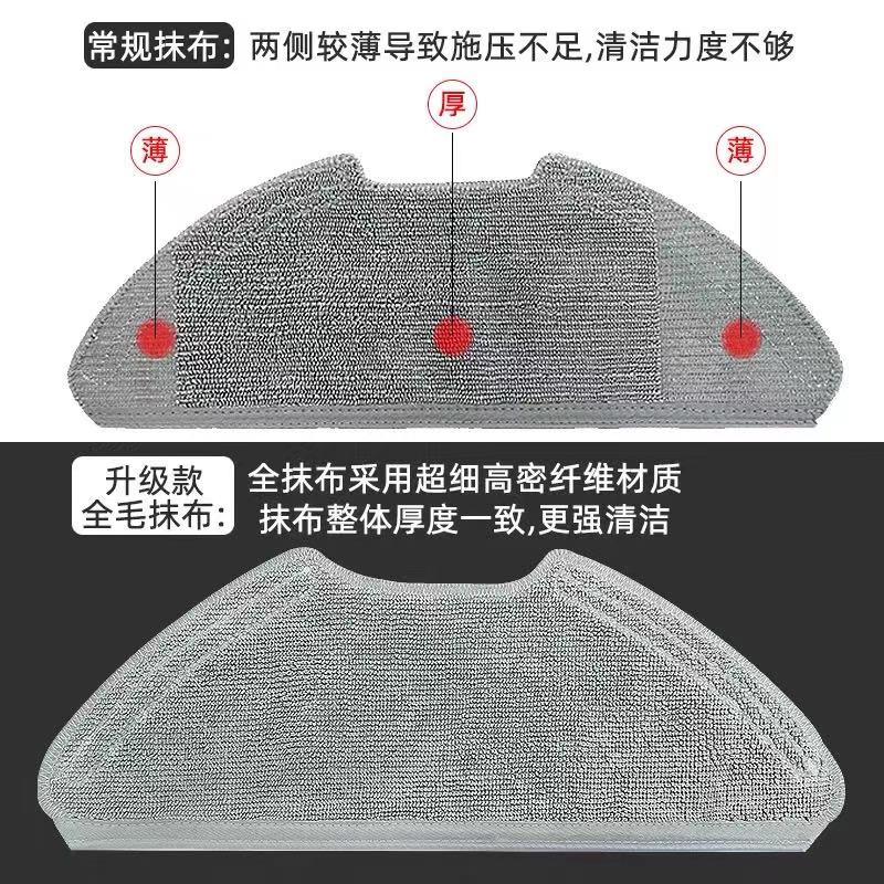 Xiaomi Mi Robot Vaccum Mop 2 Pro/ Mop 2 Lite / Mjx1Shw phụ kiện + bàn chải chính + bàn chải phụ + bộ lọc + vải lau