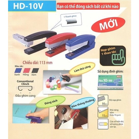 Dập ghim xoay MAX số 10 HD-10V - 1 chiếc - Ghim tới 20 trang/ lần, ghim phẳng- Màu ngẫu nhiên