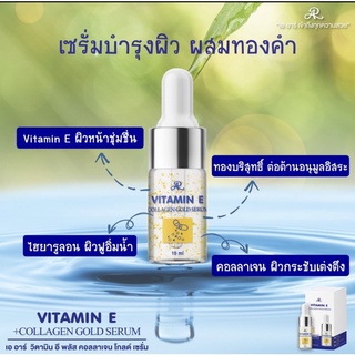 Serum Vitamin E công thức cô đặc và Collagen