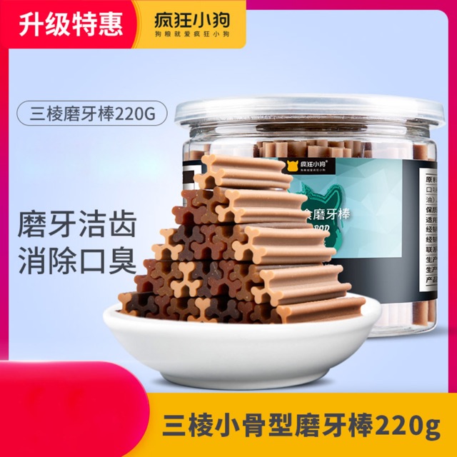 Thanh gặm sạch răng 220g gồm 4 vị