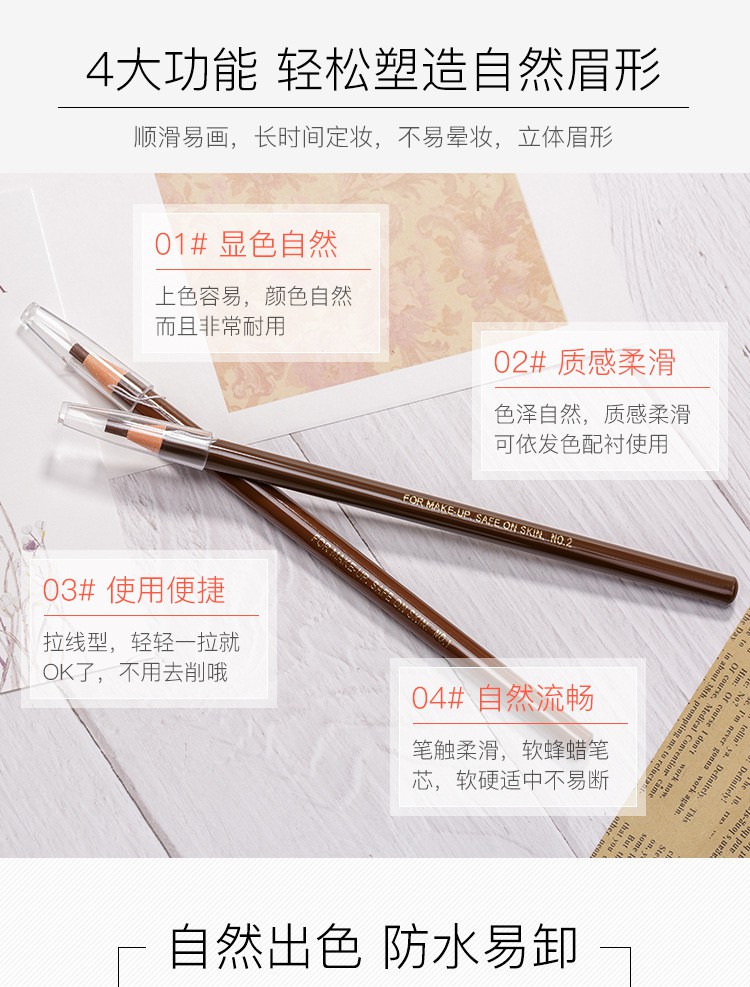 [Hàng mới về] Bút Kẻ Chân Mày Chống Thấm Nước Và Mồ Hôi Không Phai Màu Chất Lượng Cao Hengsi 1818 | BigBuy360 - bigbuy360.vn