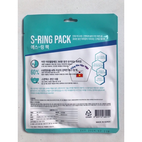 Mặt Nạ Golf S-Ring Pack Hàn Quốc