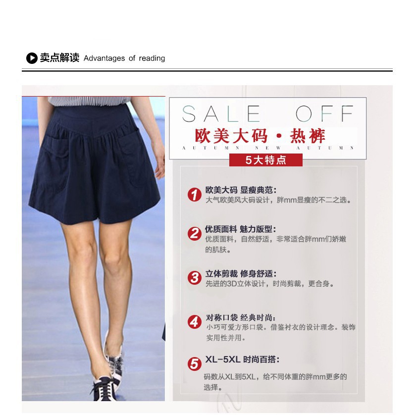 Quần Short Thể Thao Lưng Cao Màu Trơn Có Size Lớn Xl-5XL C1154 Cho Nữ