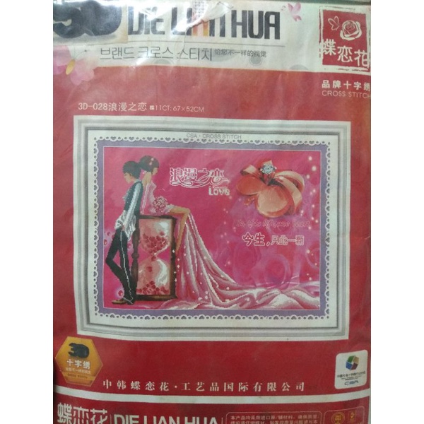 Tranh thêu chữ thập 5D ngày cưới