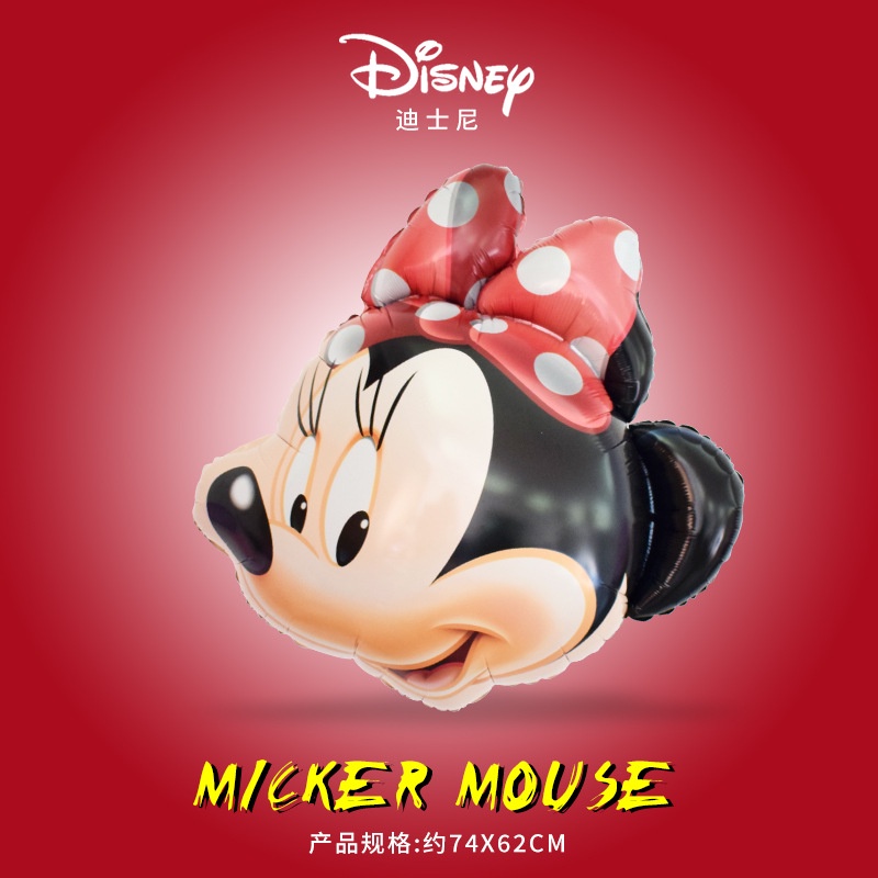 Bong Bóng Lá Nhôm 112cm Hình Mickey Minnie Đầu To Trang Trí Tiệc Sinh Nhật Bé Trai Gái Chủ Đề Sự Kiện