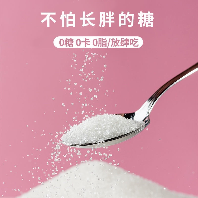 (sẵn) Đường ăn kiêng Erythritol, đường 0 kcal - gói 500g