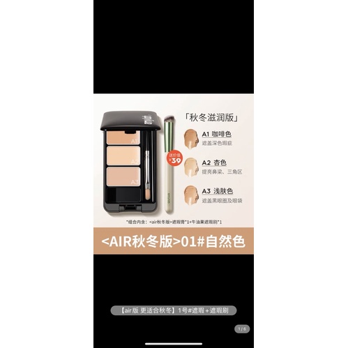 Che khuyết điểm Amy siêu nổi bên Trung