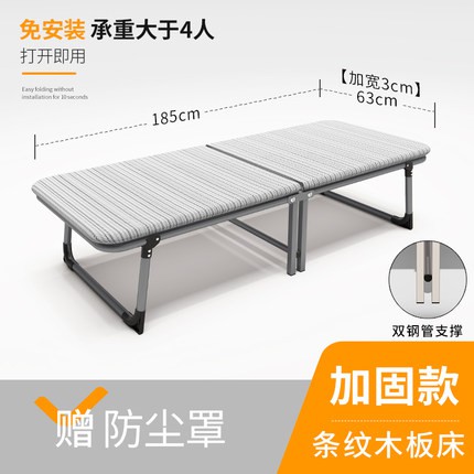 DT.02 Giường gấp cao cấp hàng QC | BigBuy360 - bigbuy360.vn