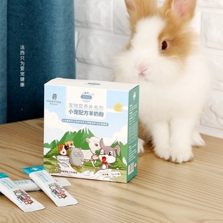Bột sữa dê Jessie / BUCATSTATE/COMBEAT dành cho hamster/thỏ/bọ/sóc/nhím