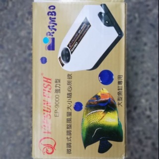 Máy Sủi Oxy 2 Vòi Không Ồn Rambo 9000