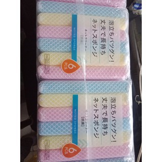 Miếng rửa bát tạo bọt kháng khuẩn