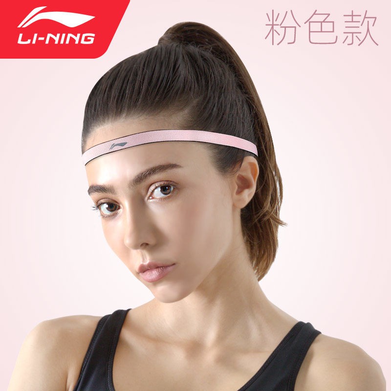 LI NING Băng Đô Đeo Trán Thấm Mồ Hôi Chống Mồ Hôi Tiện Dụng Cho Nam Nữ Chơi Bóng Rổ