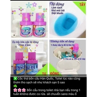 Cốc thả bồn cầu thuỷ tinh CHUẨN Hàn Quốc